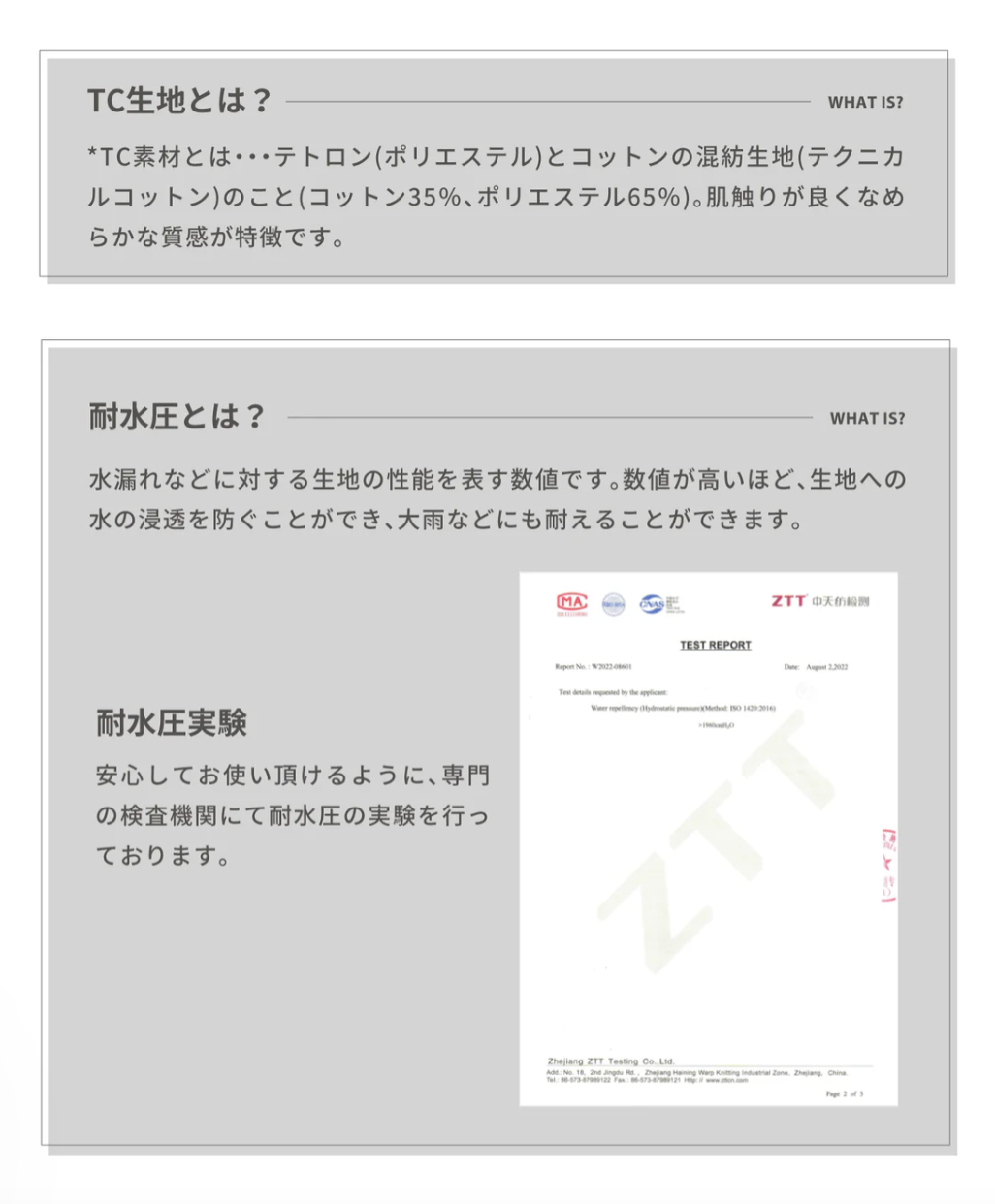 預購【TARPPI R-400 STRIPE】復古條紋天幕
