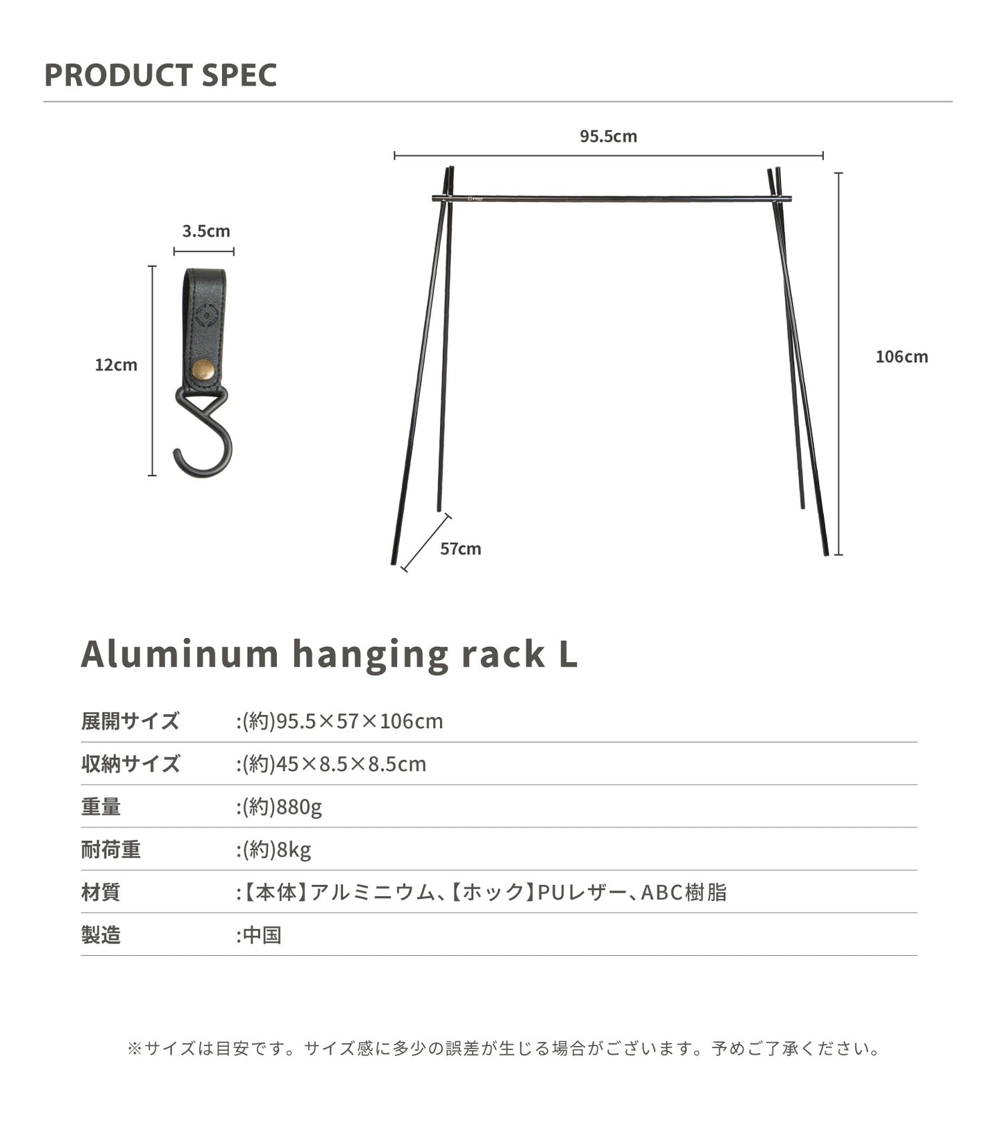 Aluminum hanging lack 鋁合金掛架(L Size)
