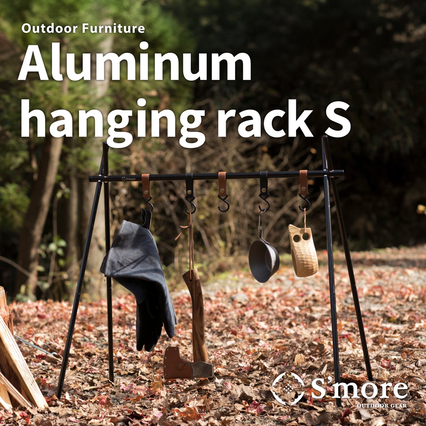 Aluminum hanging lack 鋁合金掛架(S Size)