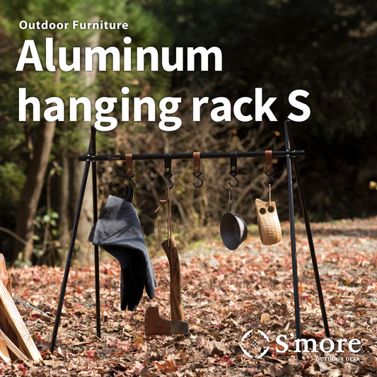 Aluminum hanging lack 鋁合金掛架(S Size)