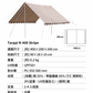 預購【TARPPI R-400 STRIPE】復古條紋天幕