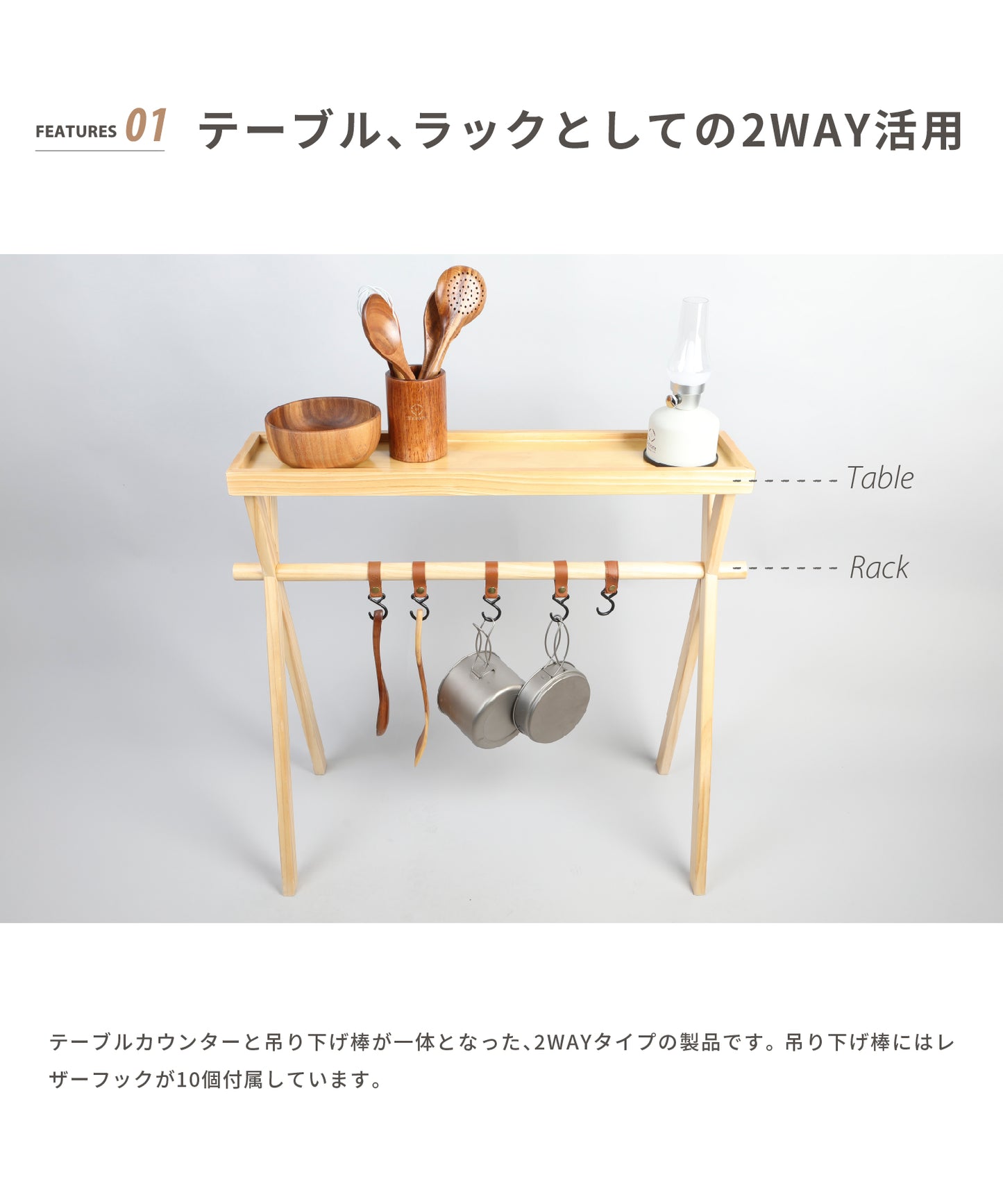 Woodi hanging rackⅡ吊掛時尚收納架