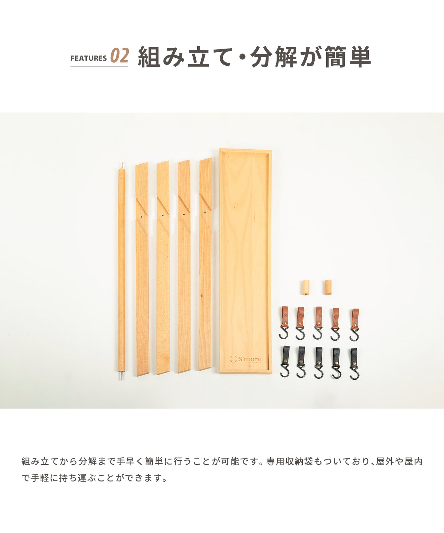 Woodi hanging rackⅡ吊掛時尚收納架