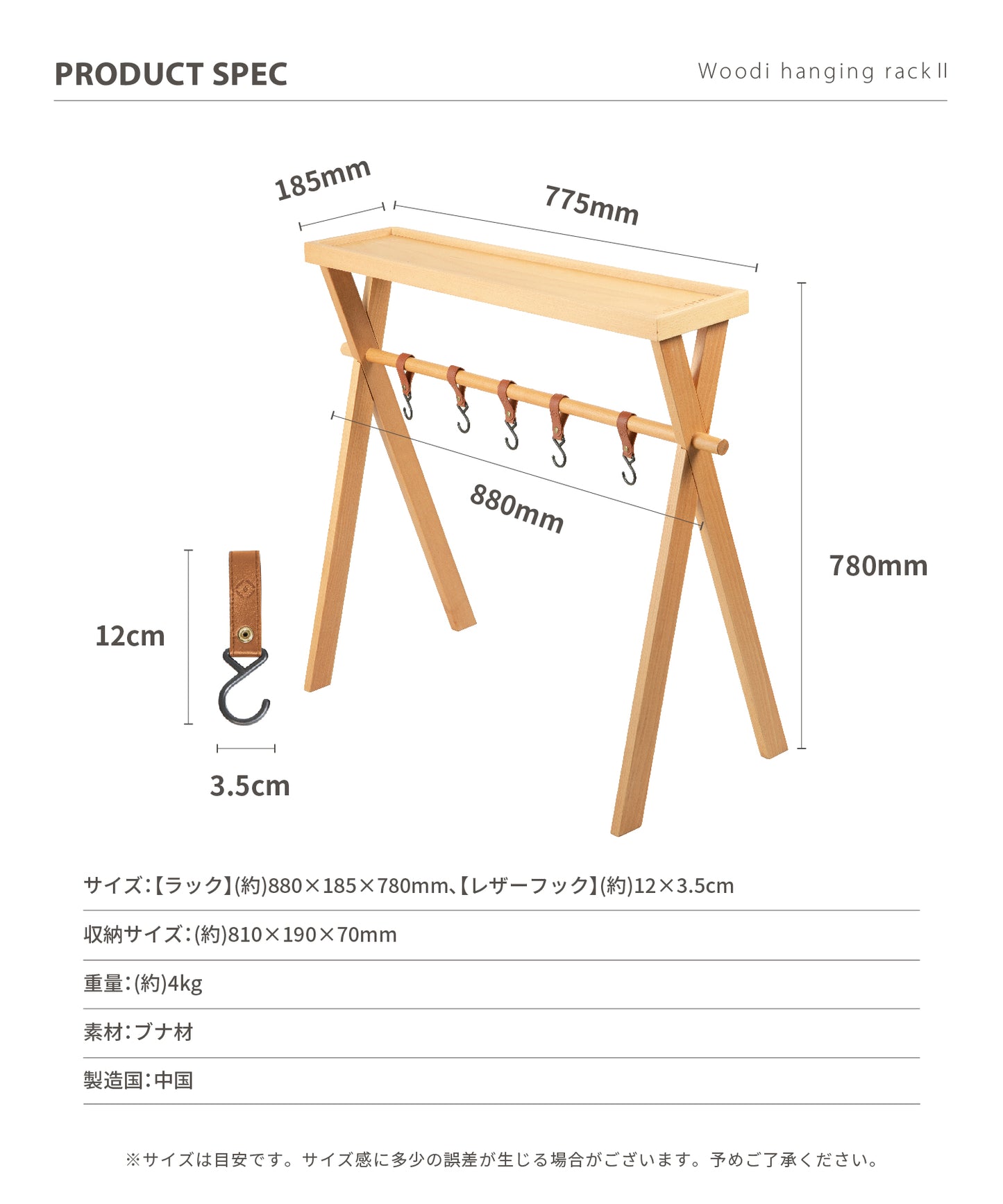 Woodi hanging rackⅡ吊掛時尚收納架