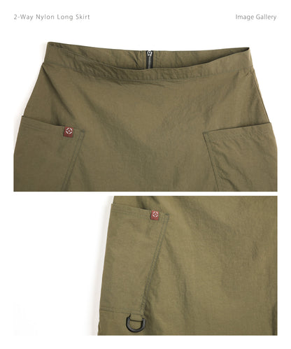 【新品預購9折】S’more 2-Way 尼龍長裙