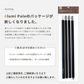 【預購】 Alumi pole 2.8 woodi （黑・銀・紅）鋁製營柱