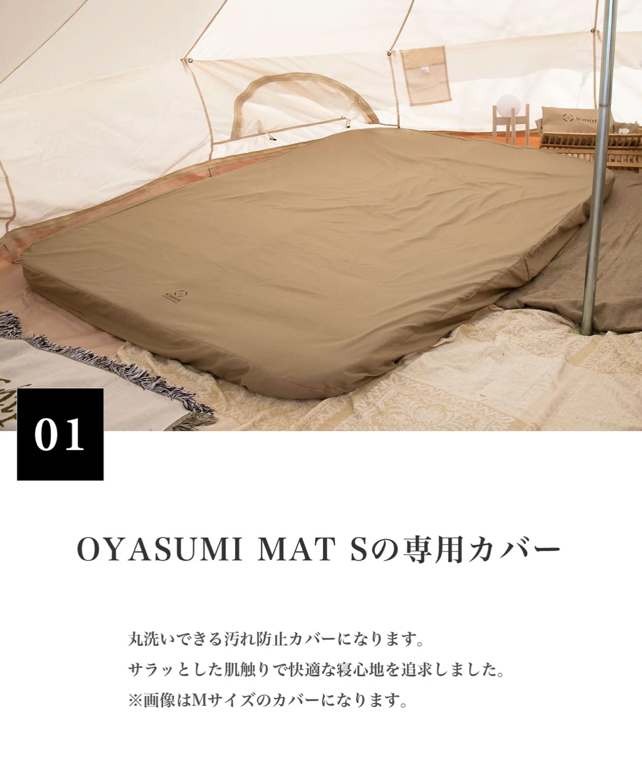 OYASUMI 氣墊床專用床包(S/D尺寸)