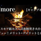 和柄麻葉紋焚火台 (M)