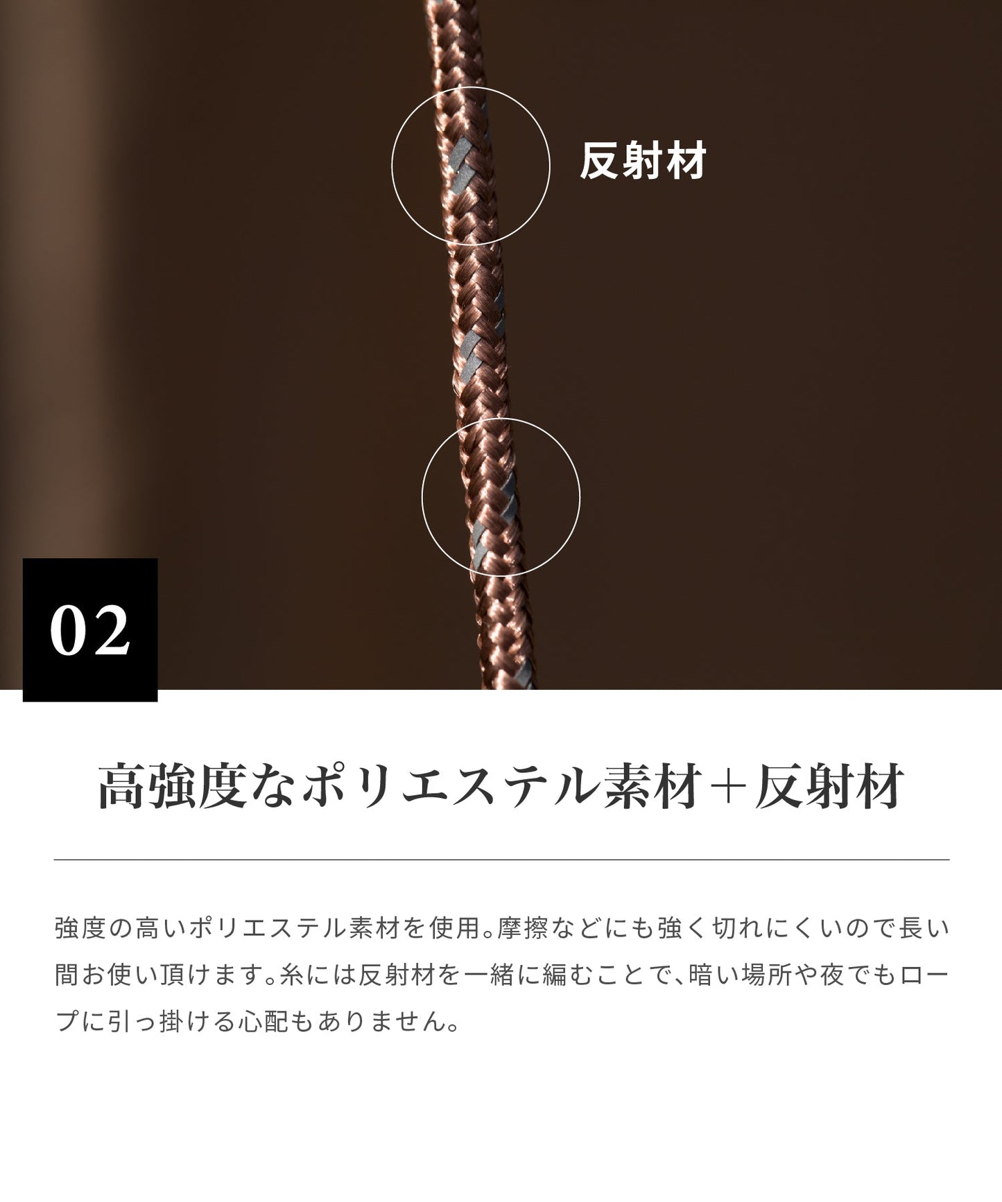 【預購】Deco de rope 營繩